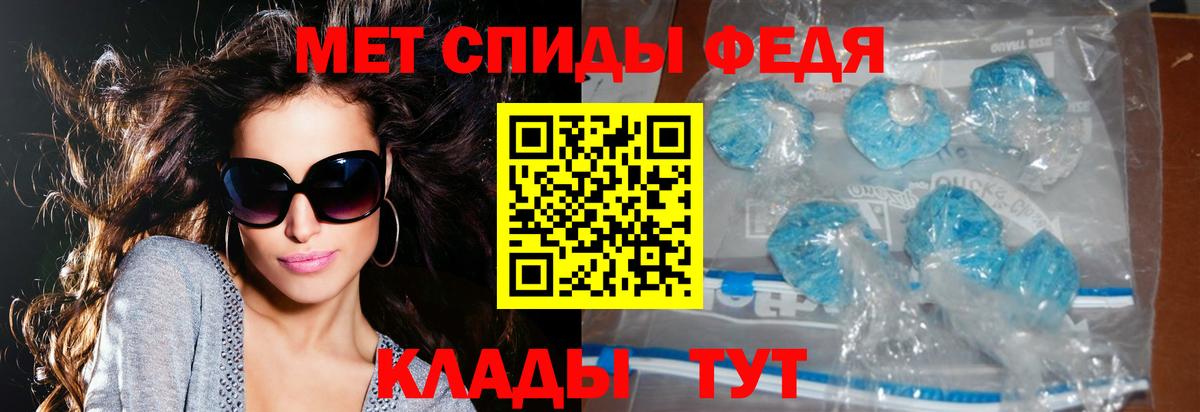 АМФ 97% Усть-Джегута