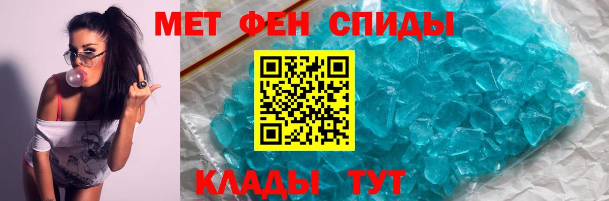 АМФ  Вход с VPN  Усть-Джегута  АМФ 98% 