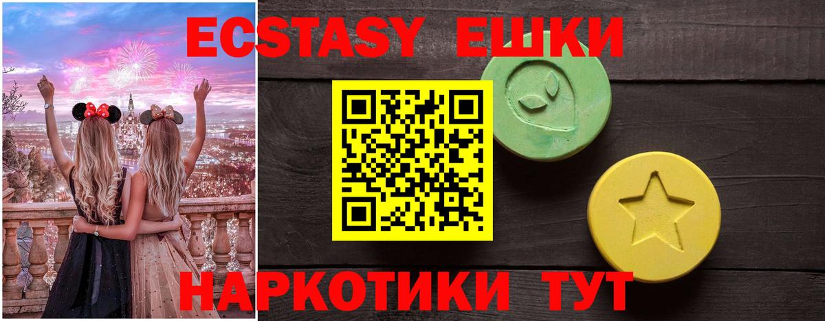 Экстази бентли  Вход с VPN  Экстази  сколько стоит  Усть-Джегута 