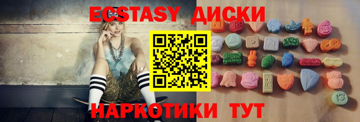 ЭКСТАЗИ TESLA Усть-Джегута