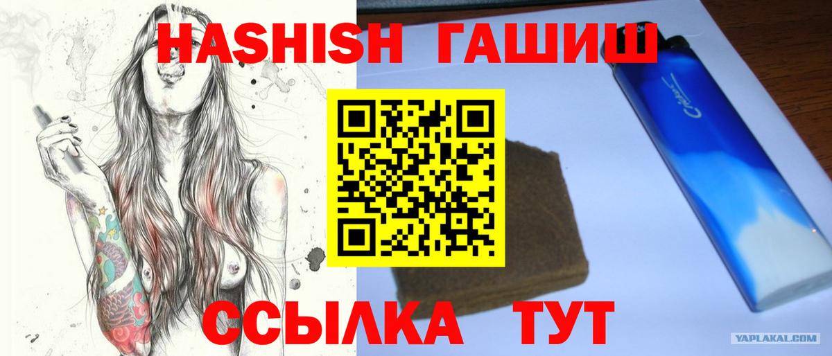 ГАШИШ Изолятор  Вход с VPN  Усть-Джегута 