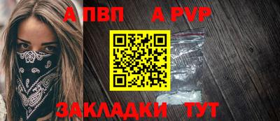 ешки Лесосибирск