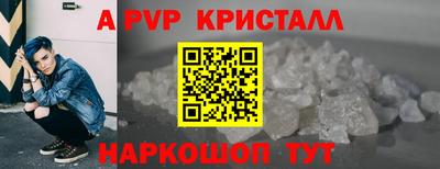 ешки Лесосибирск