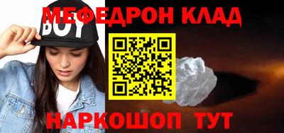 гашик Ливны