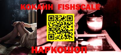 ешки Лесосибирск