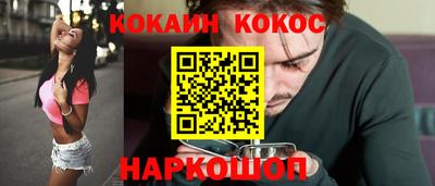 гашик Ливны