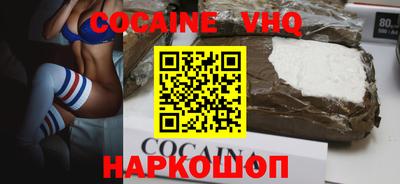 ешки Лесосибирск