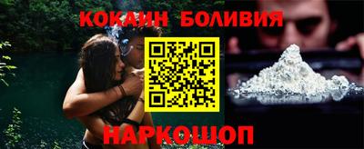 ешки Лесосибирск