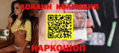 ешки Лесосибирск