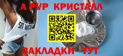 ешки Лесосибирск