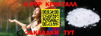 гашик Ливны