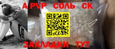 ешки Лесосибирск