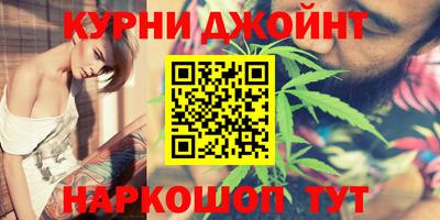 каннабис Ликино-Дулёво