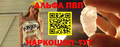 гашик Ливны