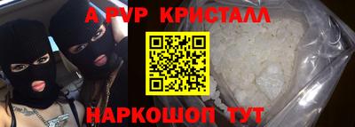 каннабис Ликино-Дулёво