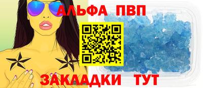 ешки Лесосибирск