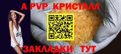 гашик Ливны