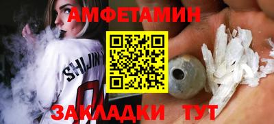 ешки Лесосибирск