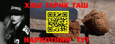 каннабис Ликино-Дулёво