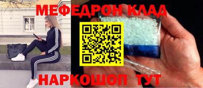 ешки Лесосибирск