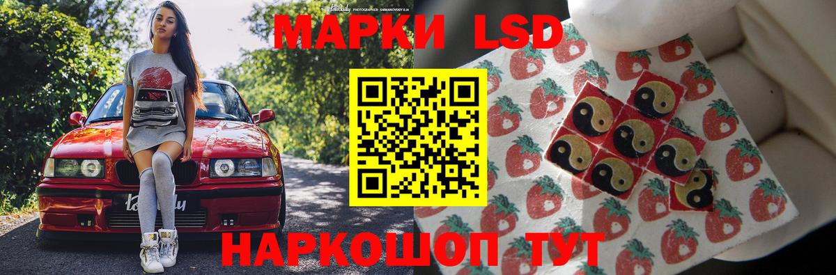 Лсд 25 экстази  LSD-25 экстази кислота  ЛСД экстази кислота  Вход с VPN  Усть-Джегута 