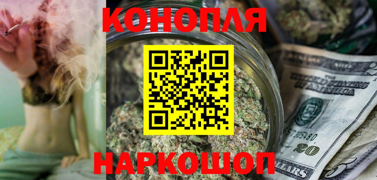 Конопля AK-47  Вход с VPN  Шишки марихуана индика  Усть-Джегута 